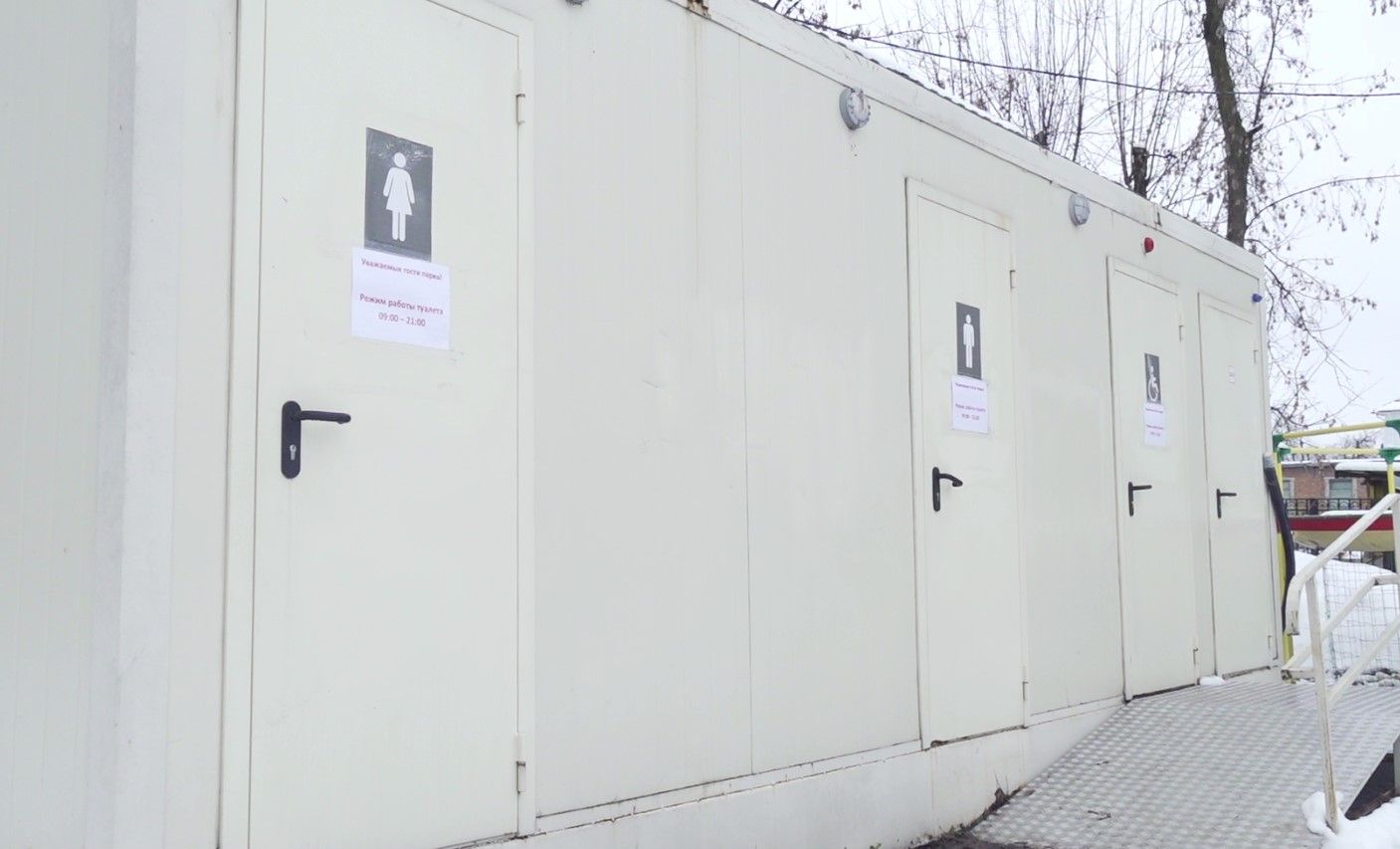 Замена туалетов в Центральном парке Истры обойдётся бюджету почти в 8 миллионов