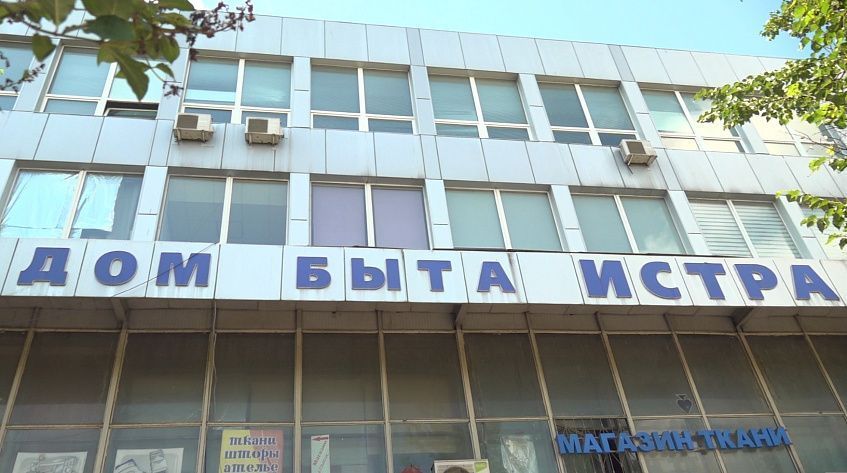 Истринские депутаты внесли в план приватизации Дом быта