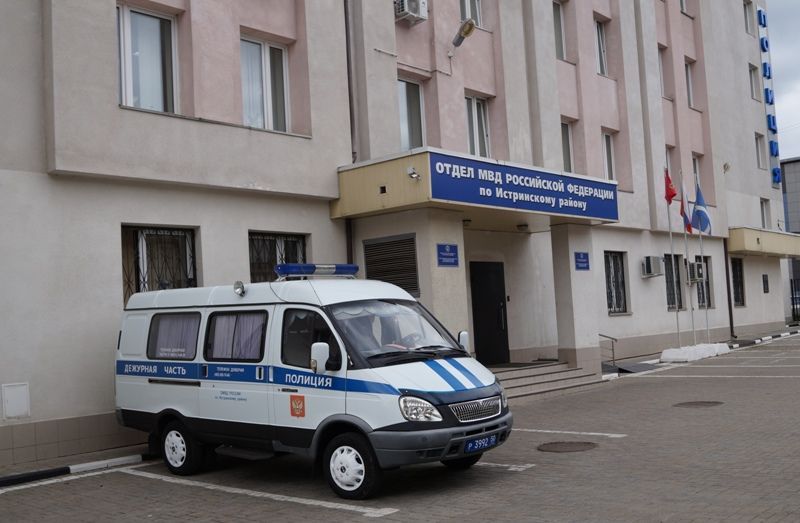 Истринский полицейский удостоен награды губернатора