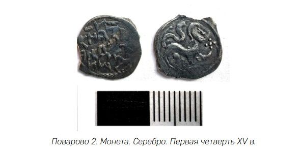 Средневековые селища нашли археологи в соседнем Солнечногорске