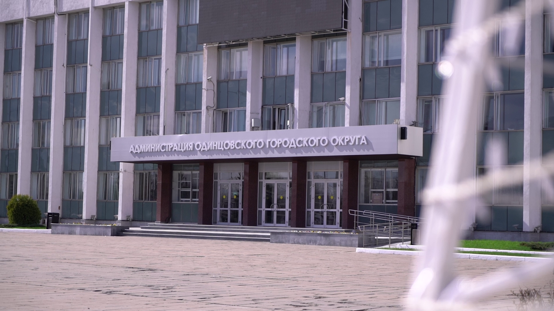В Одинцовском городском округе могут провести референдум о присоединении к Москве