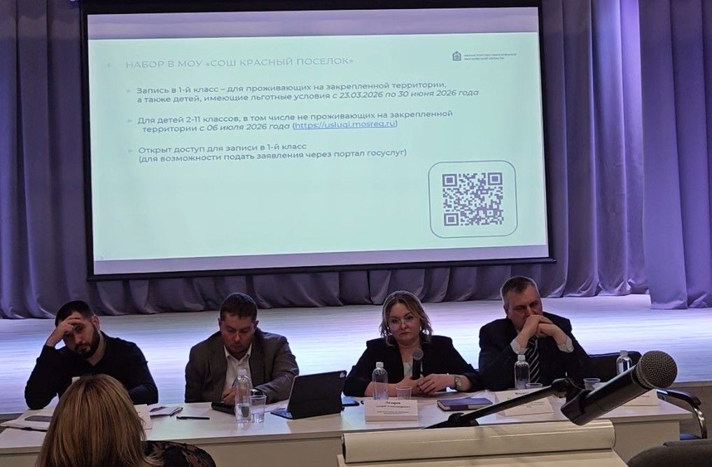 Проблему нехватки педагогов школы в «Кембридже» решат с помощью соцподдержки