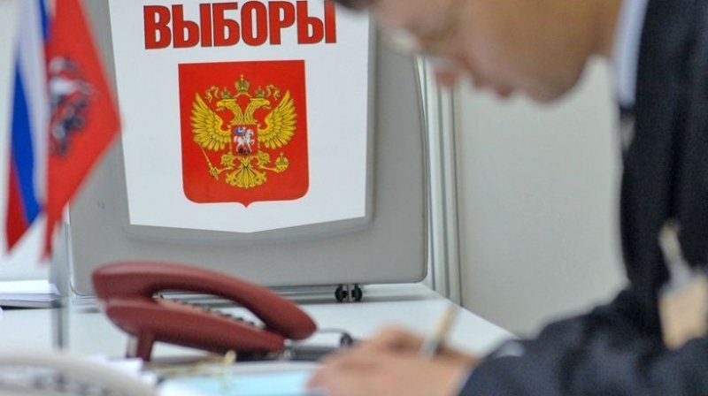 Мособлдума дала старт выборам губернатора Подмосковья