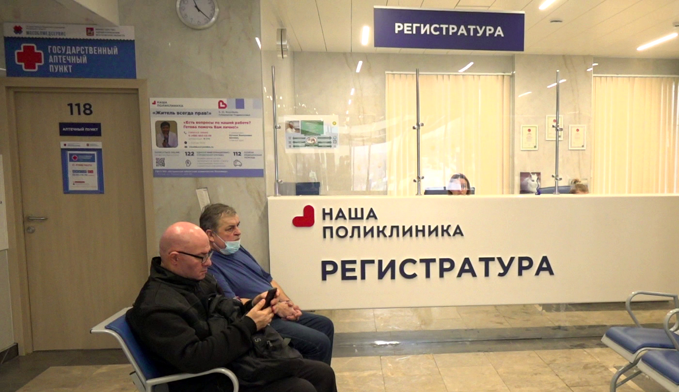 Истринская клиническая больница должна стать флагманом здравоохранения в регионе