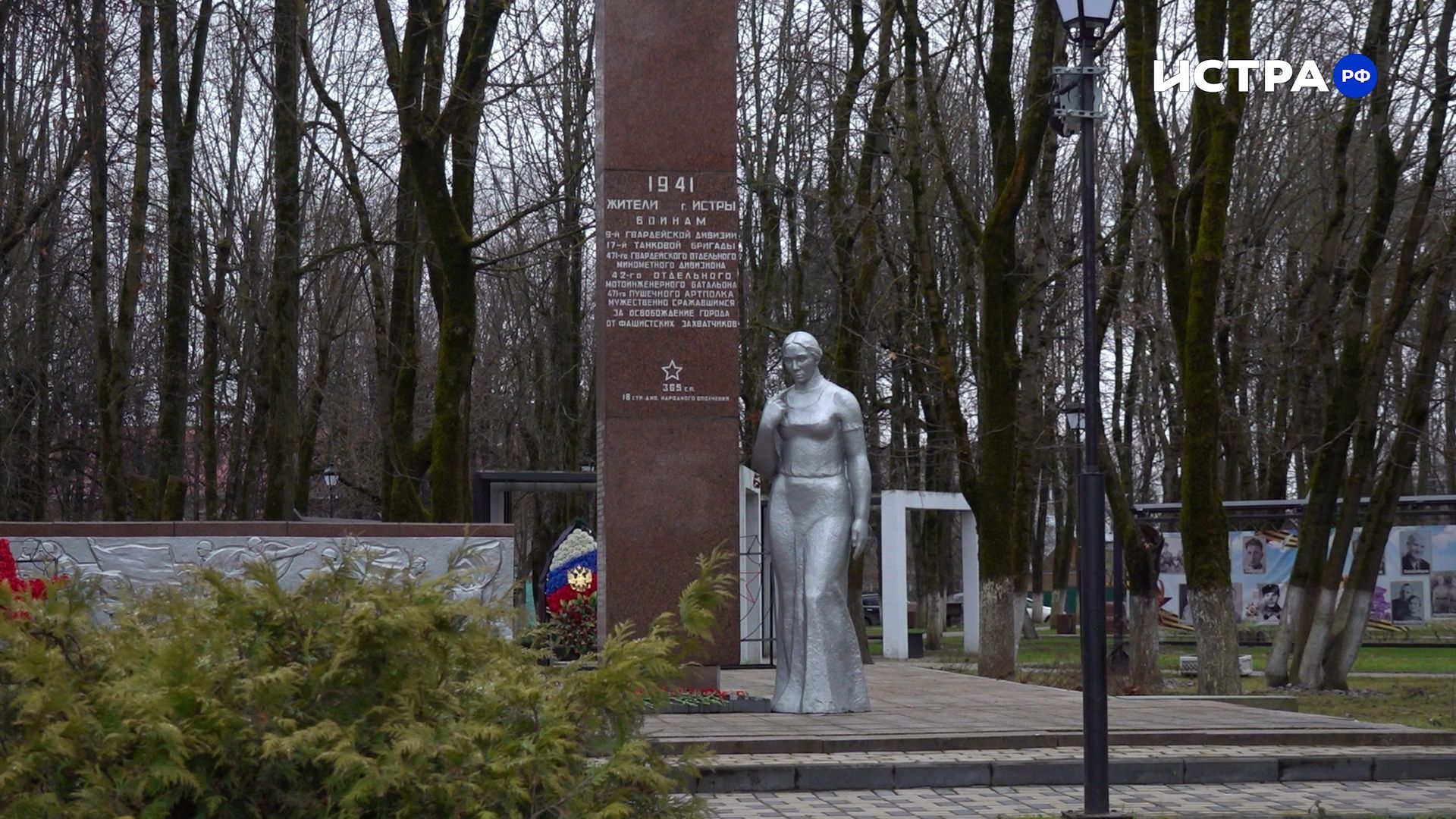 День неизвестного солдата отметили в России 3 декабря