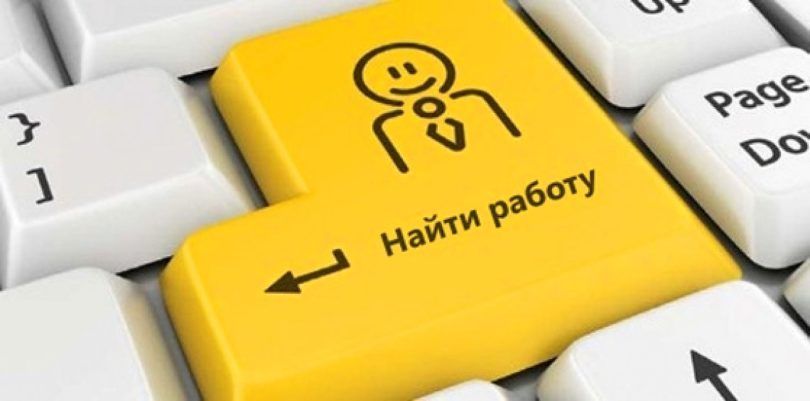 Названы самые популярные профессии среди молодёжи в России