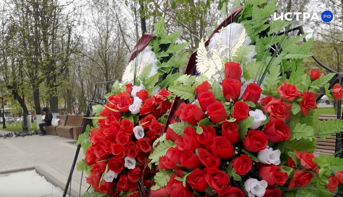 Истринцев пригласили на праздничные мероприятия, посвящённые 78 годовщине Победы