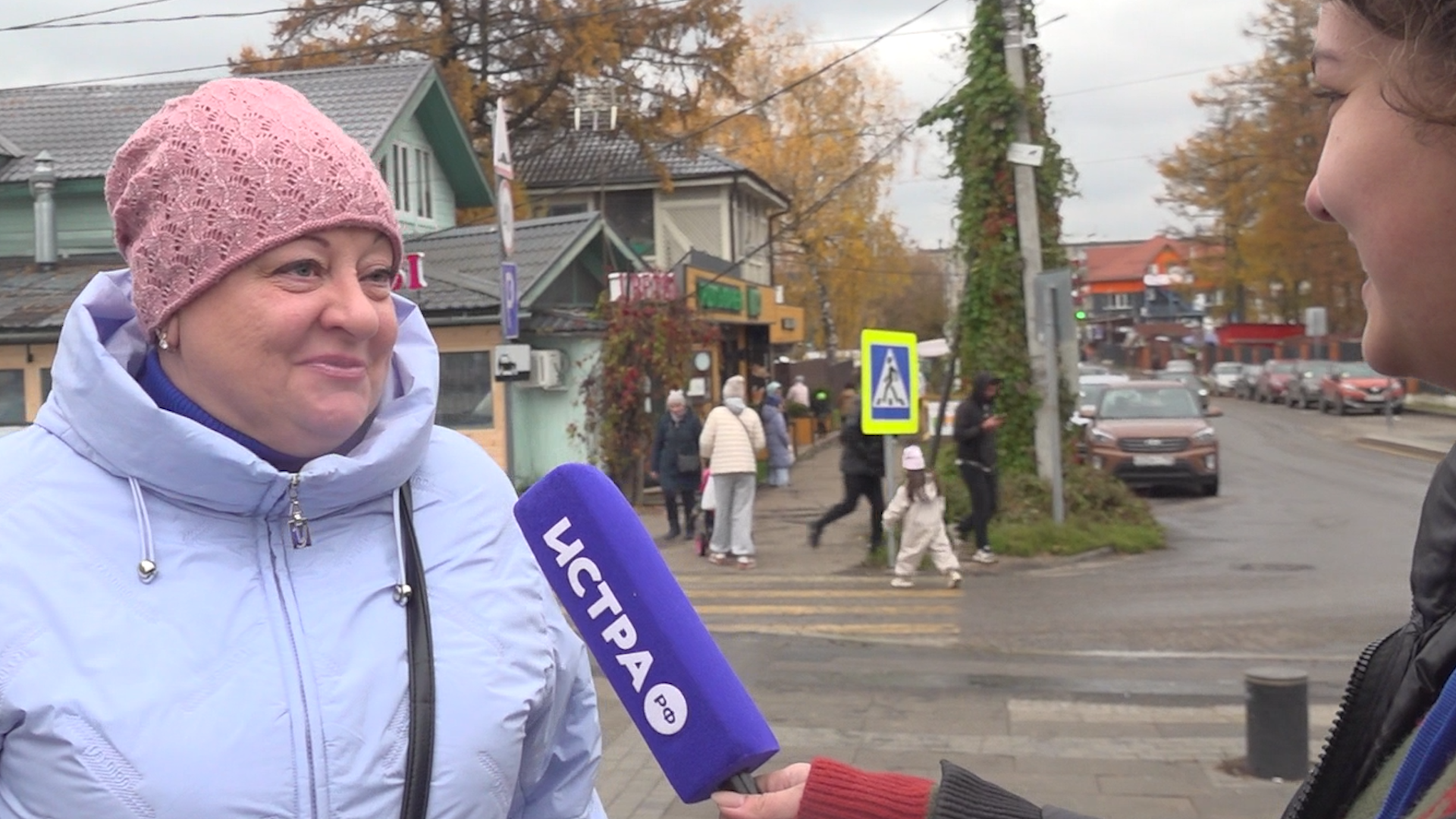 Опрос к государственному празднику 4 ноября — Дню народного единства