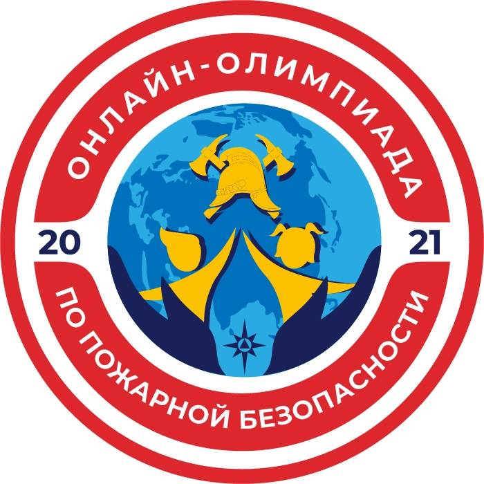 На портале ВДПО.РФ стартует онлайн олимпиада по пожарной безопасности