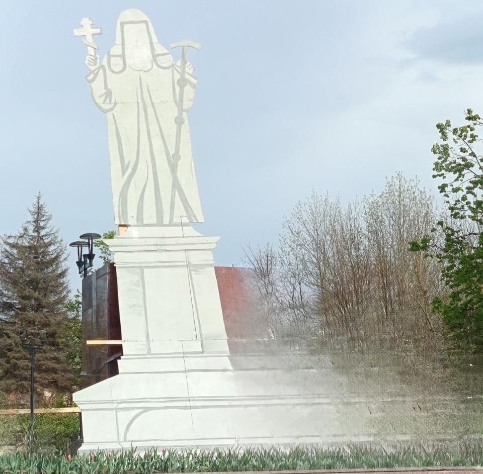 Администрация Истры объявила о старте конкурса проектов памятника Патриарху Никону