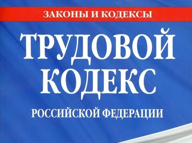 В Минтруда РФ прояснили вопрос по шестидневной рабочей неделе