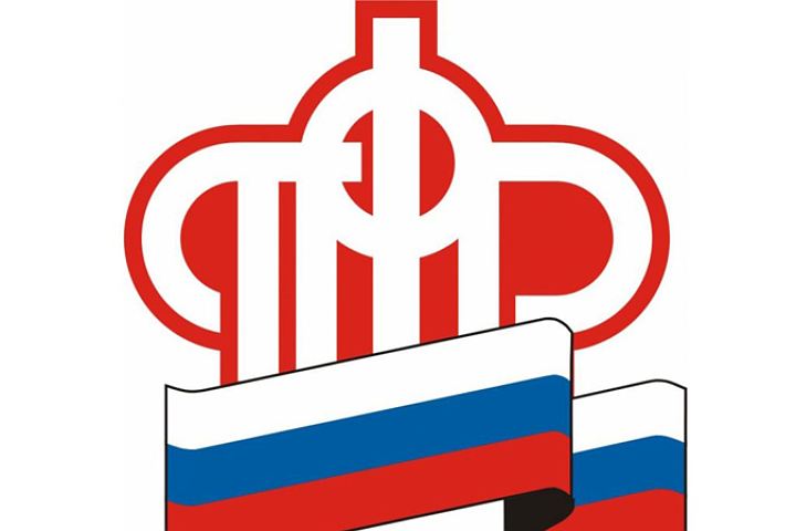 Россияне получили порядка 2,5 млн проактивных услуг Пенсионного фонда с начала года
