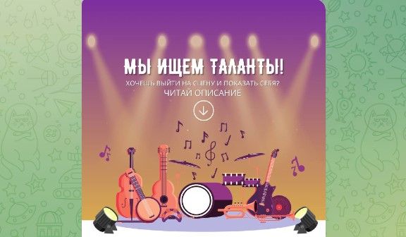 Не сыром единым. Олег Сирота ищет таланты