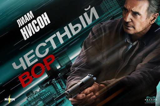 Расписание сеансов в кинозале МЦ «Мир» с 8 по 14 октября