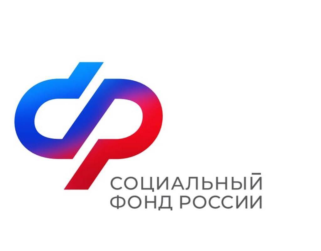 Жители новых субъектов России могут обратиться за услугами в клиентские службы Соцфонда по месту фактического проживания