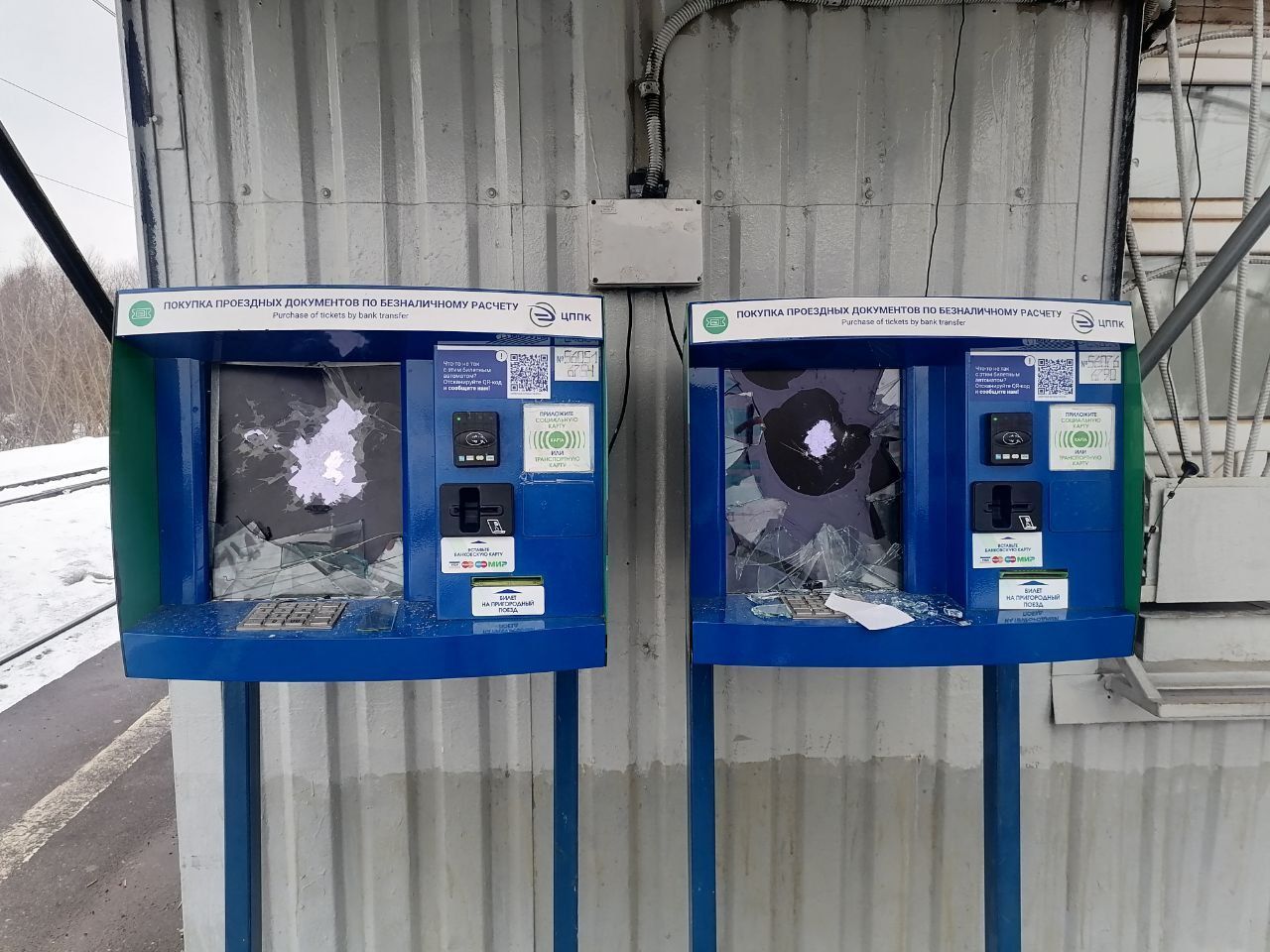 Вандалы «отметились» на станции Румянцево