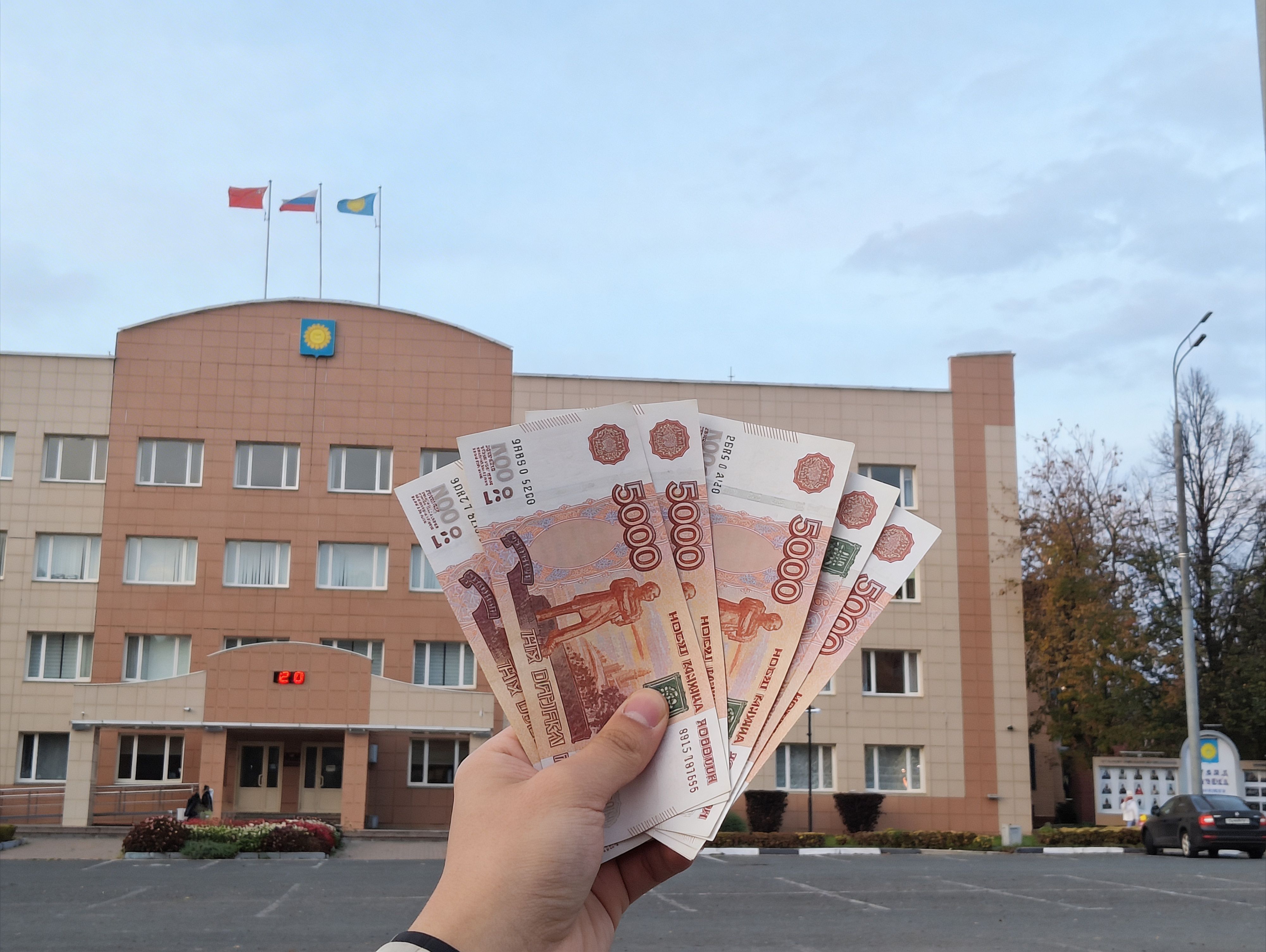 Чиновники Истры начинают год с кредита в 150 миллионов рублей