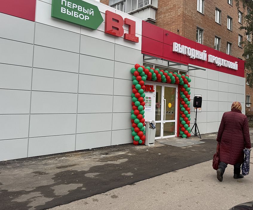 Истра лидирует по количеству новых сетевых магазинов