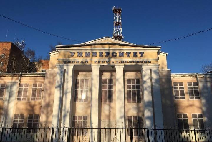 Бывший филиал РГСУ в Дедовске: год прошёл, подвижек нет