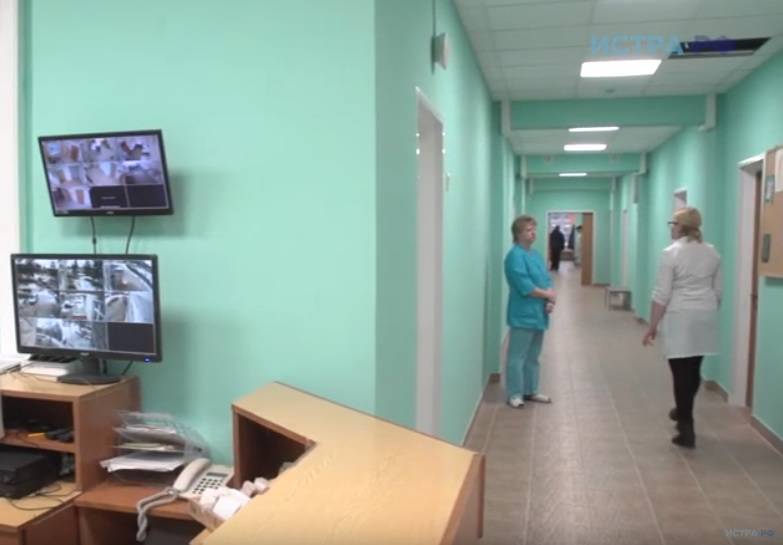 В Истре закрыли детское отделение больницы