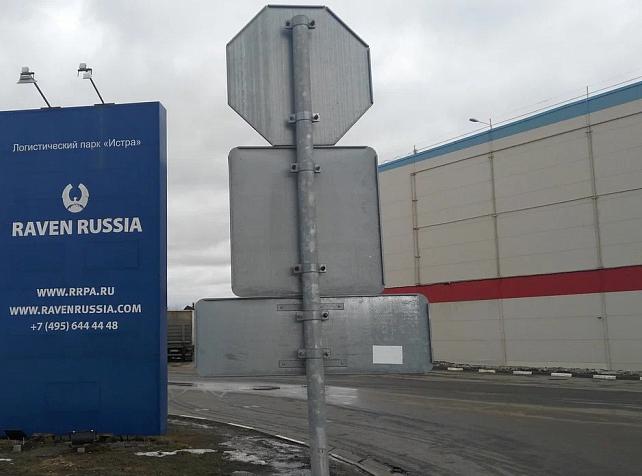  Маркетплейс Wildberries стал арендатором логопарка «Истра»