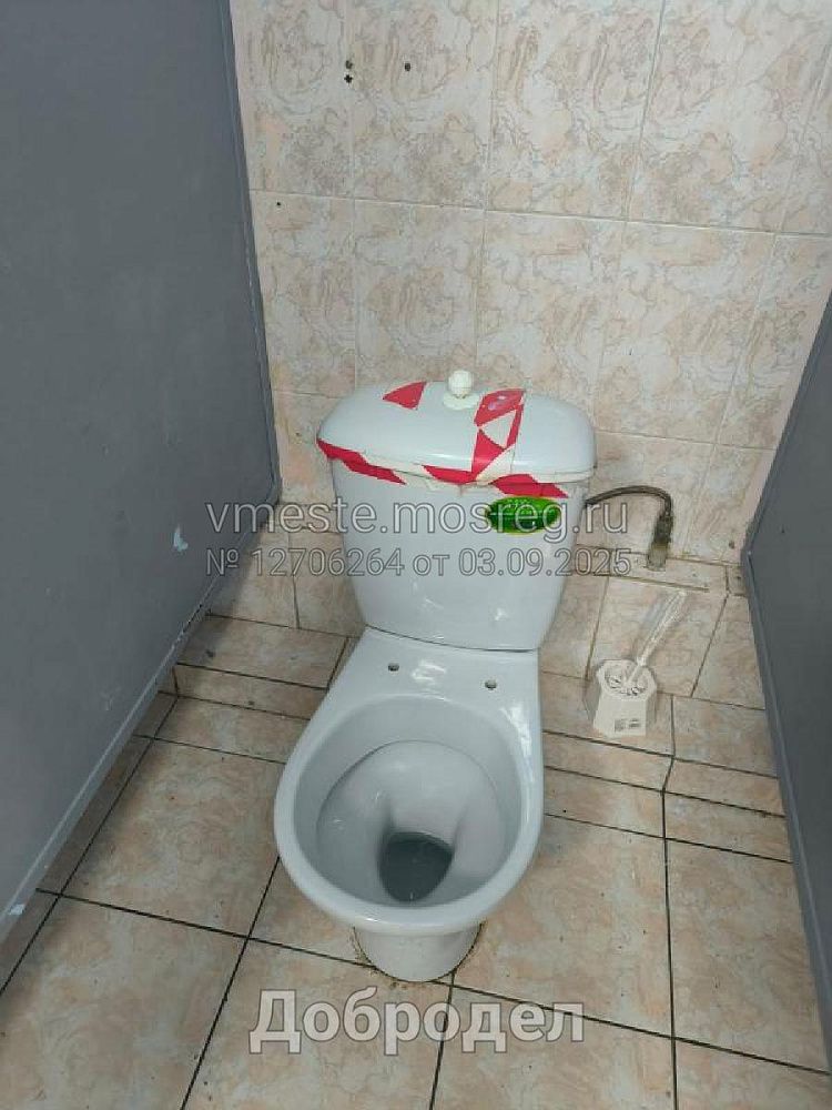 Туалеты в Павловской СОШ починят в 2026 году