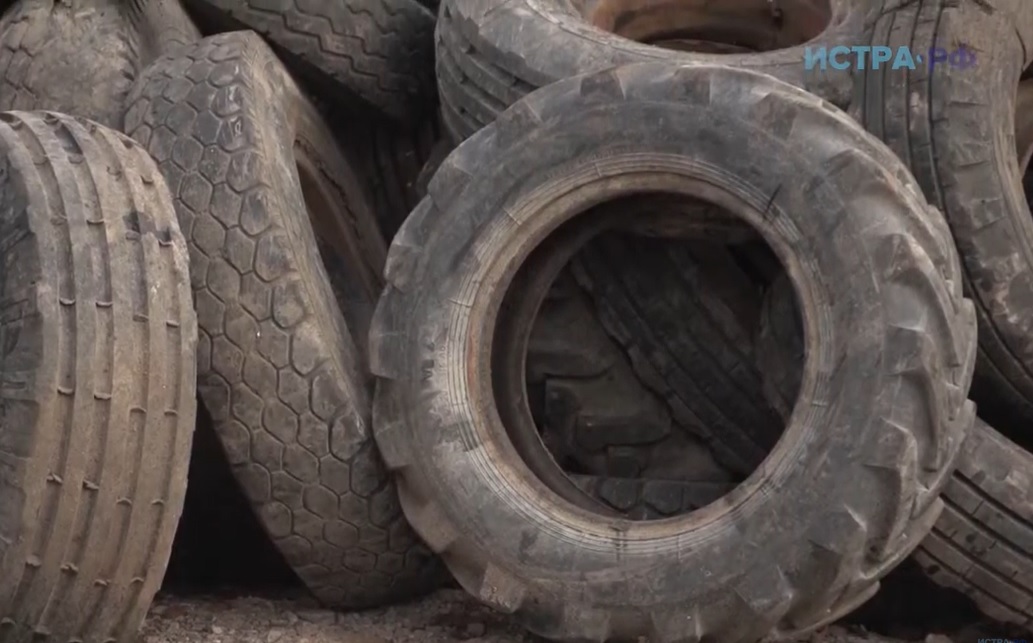 В Истре собрали более 10 тонн старых шин