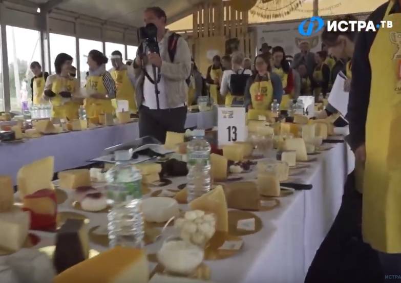 Истринский сырный фестиваль стал победителем народного голосования
