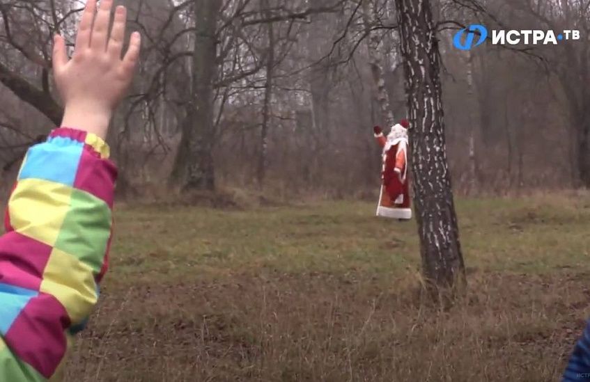 День рождения Деда Мороза в Истре решили не отмечать