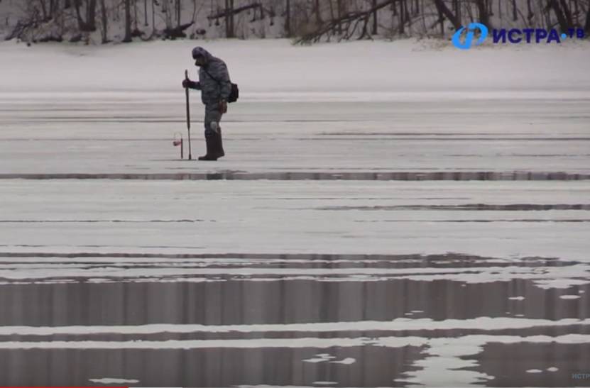 Толщина льда на Истринском водохранилище меньше четырёх сантиметров