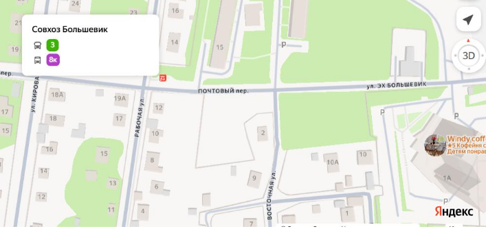 Screenshot 2026-01-14 at 12-04-06 О наименованиях автобусных остановочных пунктов в Истре-1.pdf.png