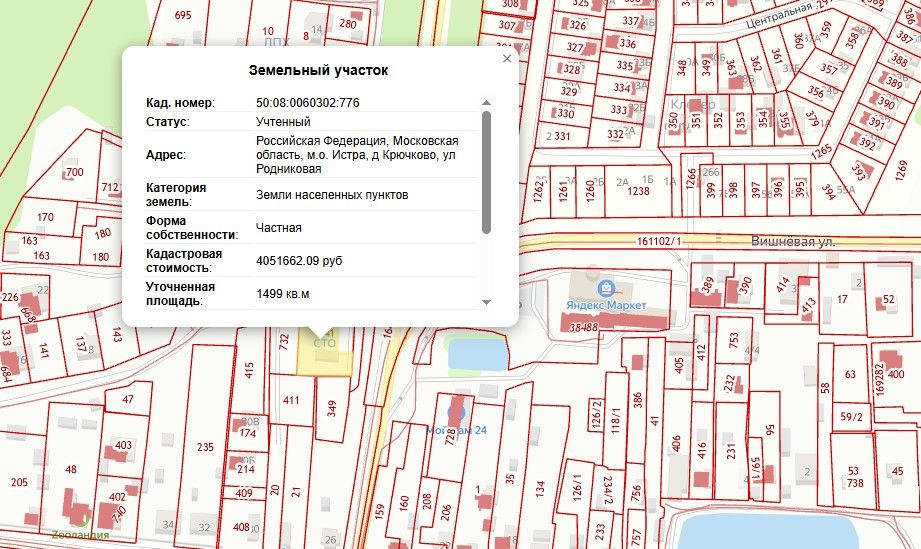 Screenshot_2.jpg Screenshot_2.jpg