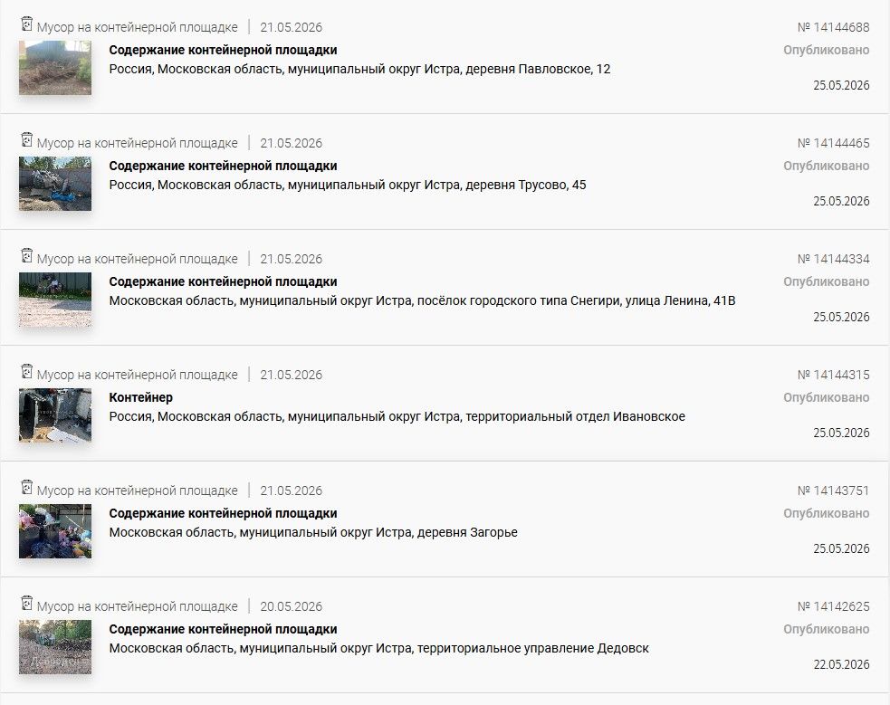Screenshot_992.jpg Screenshot_992.jpg