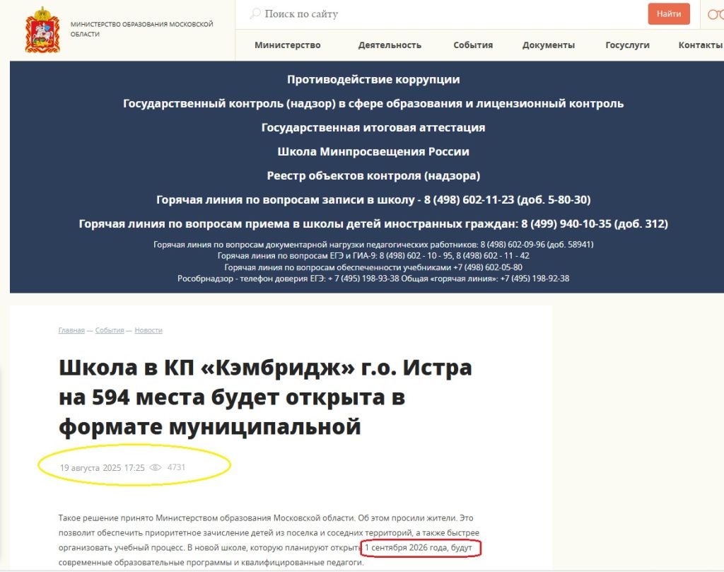 школа.jpg школа.jpg