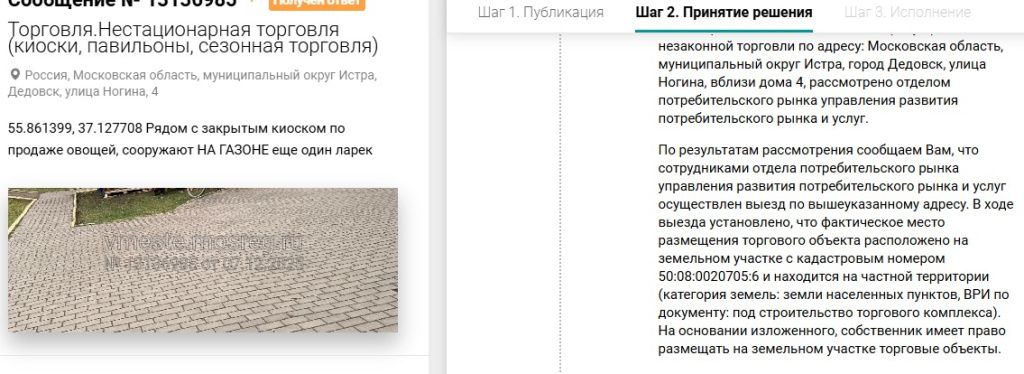 Screenshot_645.jpg Screenshot_645.jpg