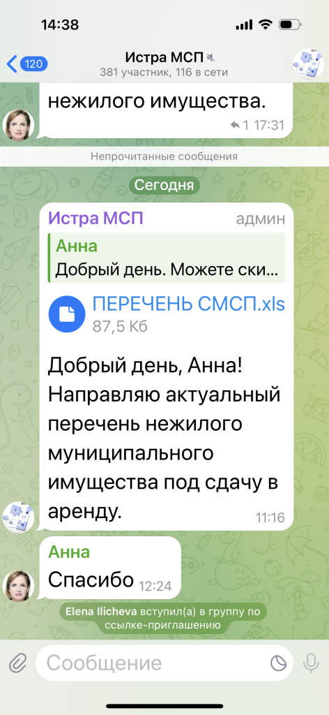 image-10-09-25-02-44 (1).png image-10-09-25-02-44 (1).png