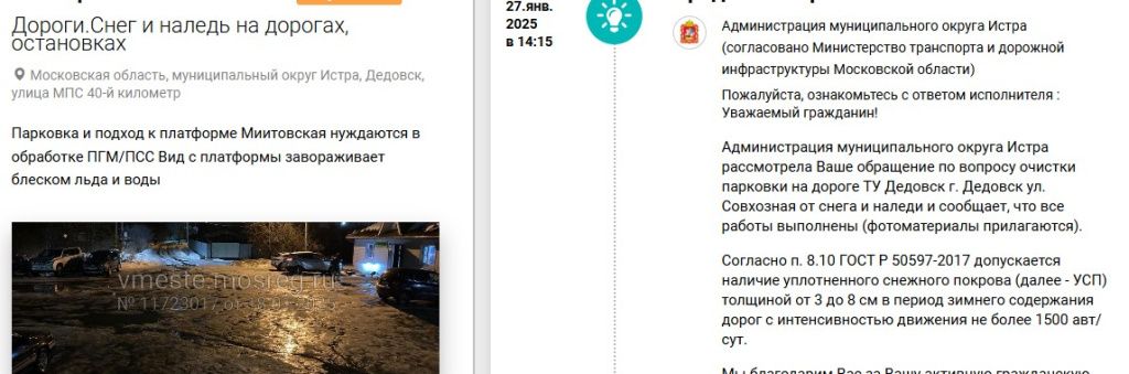 Screenshot_12.jpg Screenshot_12.jpg