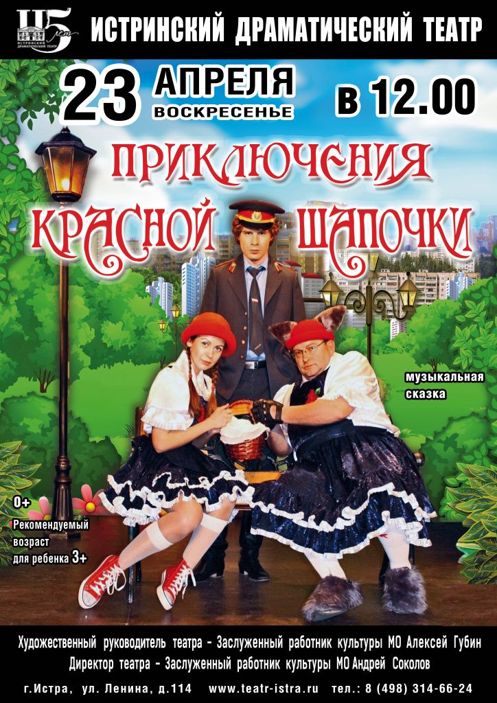 ШАПКА 23апр.jpg