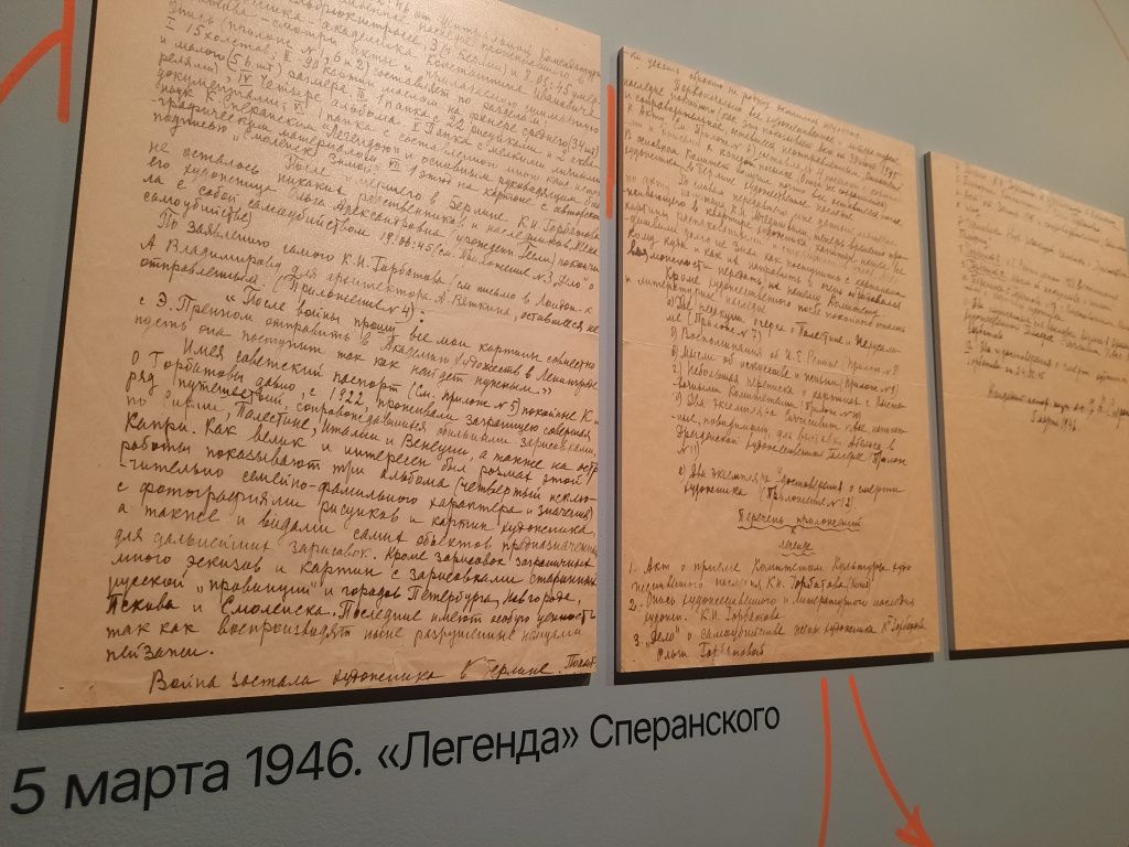 20260512_154245.jpg