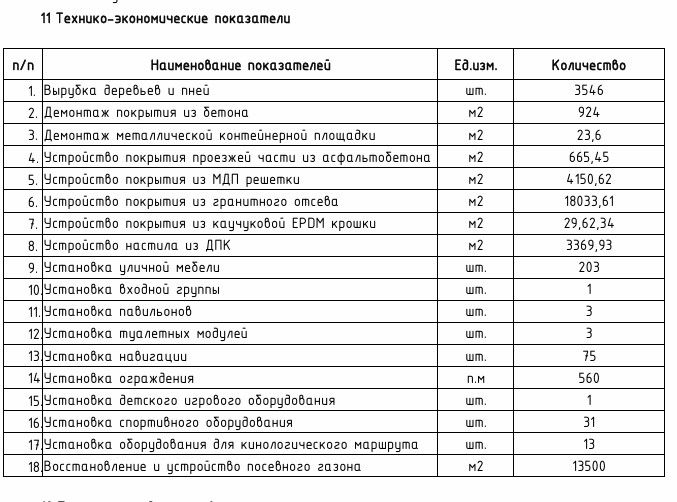 Screenshot_571.jpg Screenshot_571.jpg