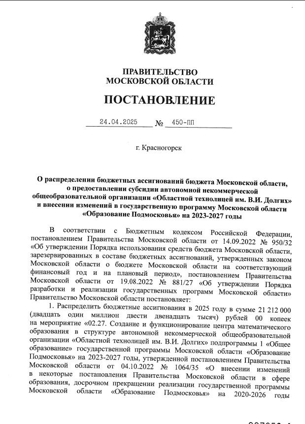 Screenshot_171.jpg Screenshot_171.jpg