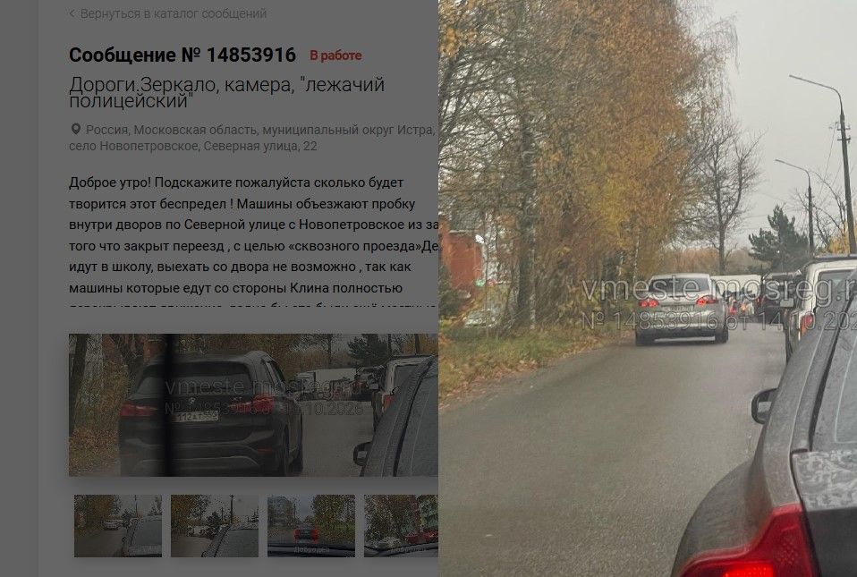 Screenshot_8.jpg