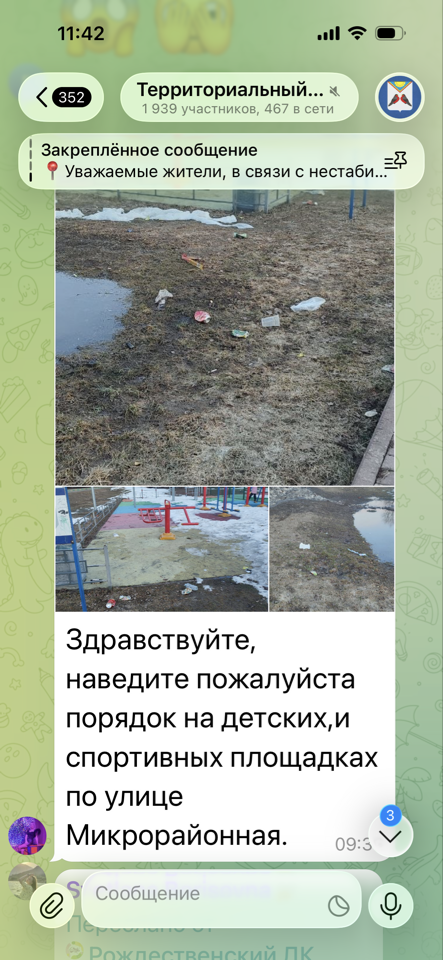 image-27-03-26-12-00.png image-27-03-26-12-00.png