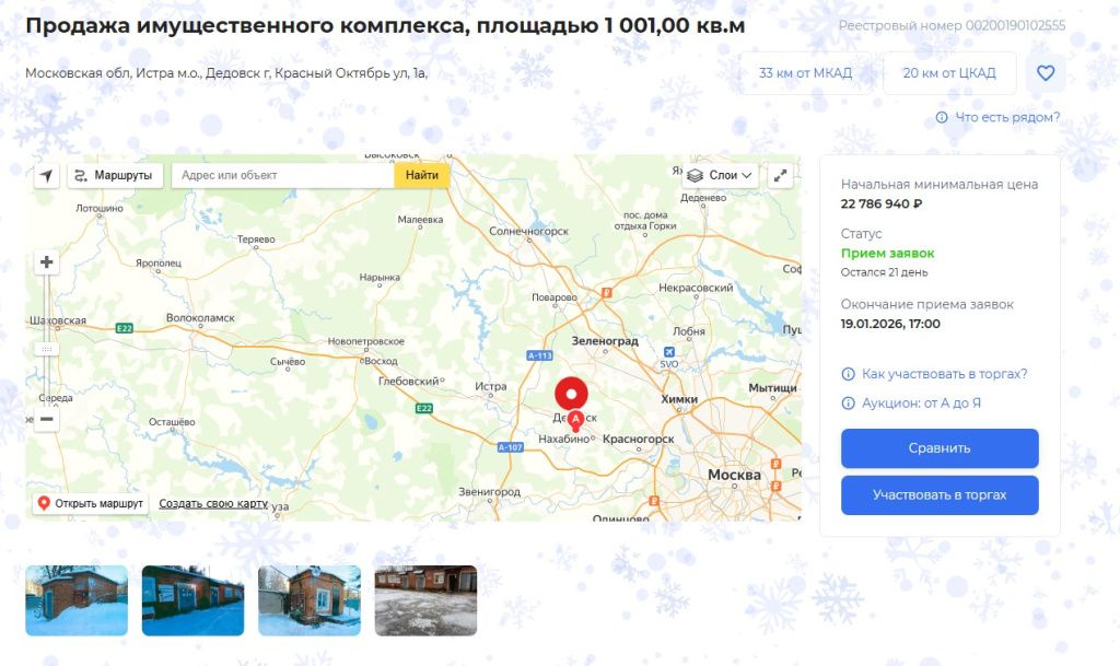 Screenshot_679.jpg Screenshot_679.jpg