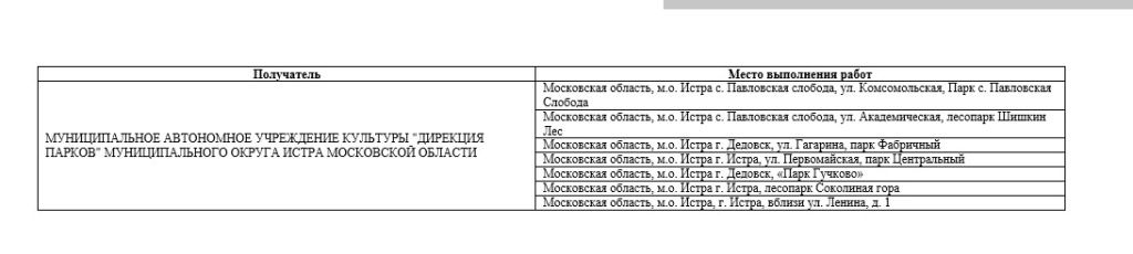 Screenshot_638.jpg Screenshot_638.jpg