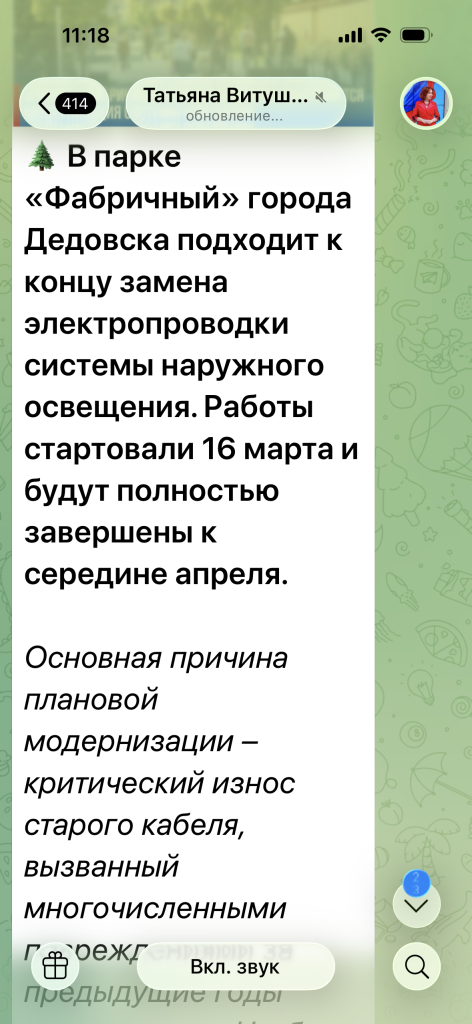 image-03-04-26-11-19 (1).png