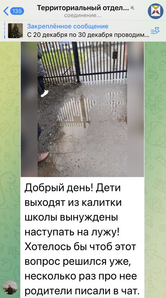 image-12-12-25-12-00.jpeg image-12-12-25-12-00.jpeg