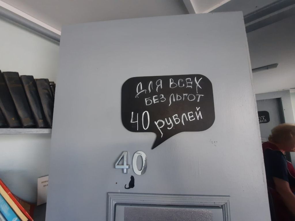 цена туалет.jpg