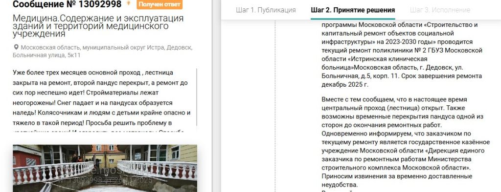 Screenshot_608.jpg Screenshot_608.jpg