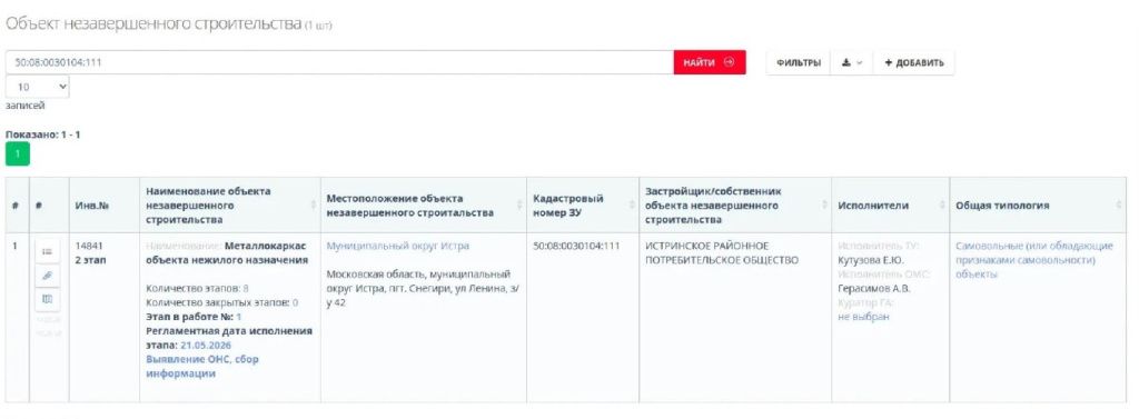 Screenshot_1214.jpg